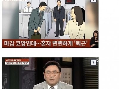 고문관의 냄새가 나네