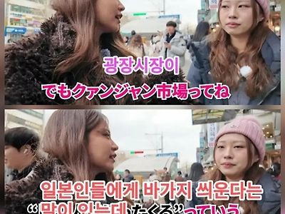 광장시장 ㅋㅋㅋㅋ