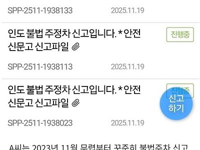 국가에서 상줘야 됨