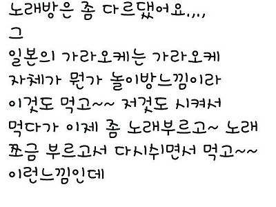 노래가 끊기면 클나지 ㅋ