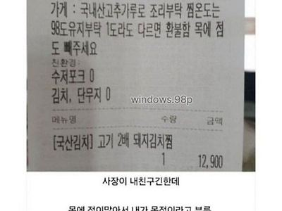 친구면 그럴수 있지 ㅋㅋ