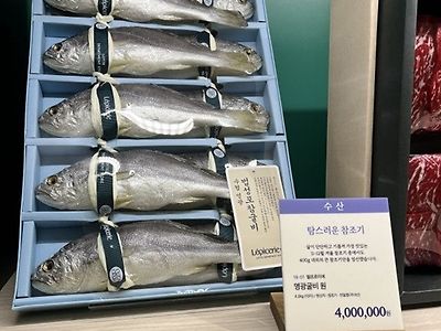탐스럽긴 하다