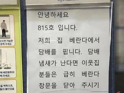 미친놈이네