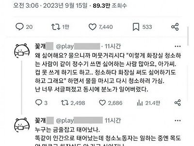 쓸모없는것들