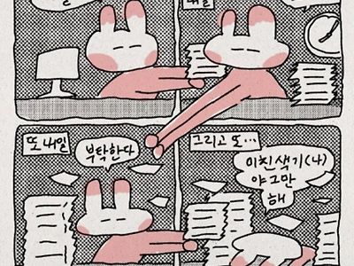 내일의 나에게