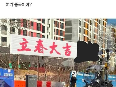 자기 무식하다고 홍보하나
