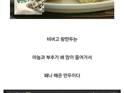 못믿는 사실