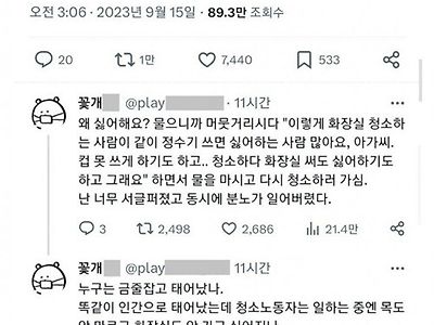 사실이 아니기를 빕니다