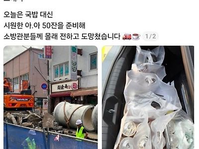 어떤 병신이