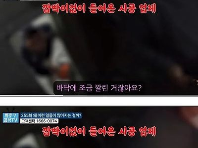 시멘트 남는걸 그냥 부은듯