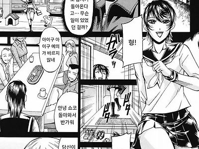 숙모-하자코 요코