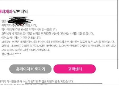 와 이걸 찾아내네ㅋㅋㅋ 색이 다르긴하다