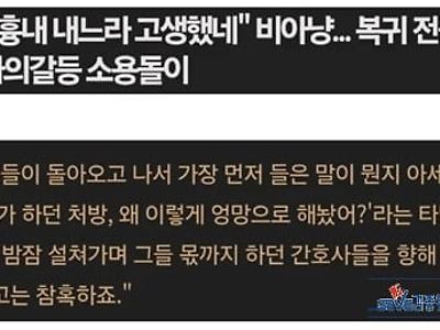 인성이 개똥만도 못하네