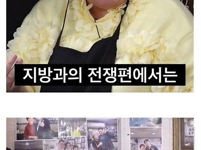 뚱뚱한데 건강하다라