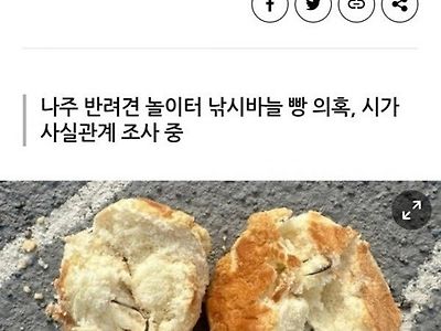 악마같은새끼