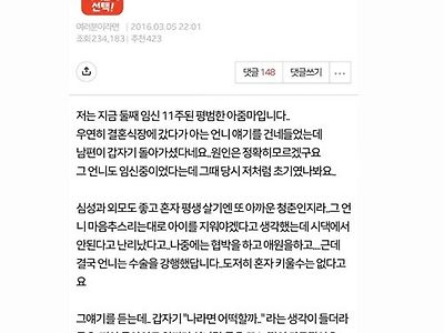 어찌할지 어렵네요ㅠㅠ