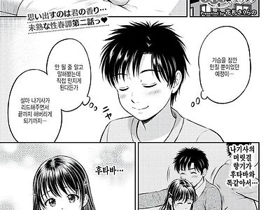 대신해 드릴게요 -중편-