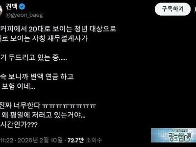 사기꾼들 많아