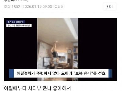 이웃할인ㅋㅋㅋㅋㅋ