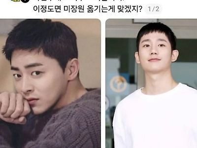 머리가 문제가 아닌거같은데 ㅋ