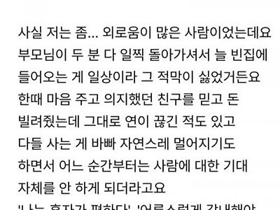 죽이 맞는부부는 행복하죠 ㅋ