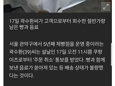 진짜 ㅅㅂ 왜 그러고 사냐