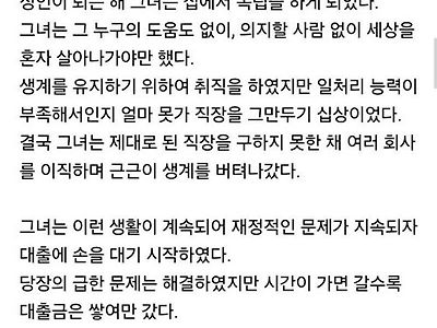발견한 다이어리