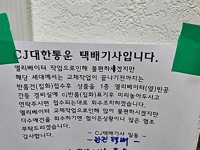 숟가락 얻기