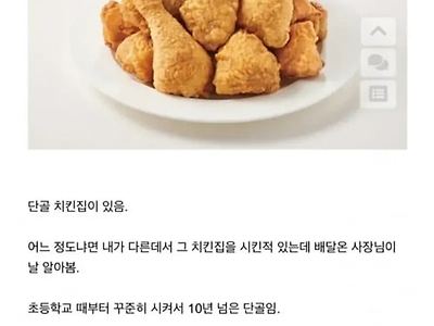 손절한 이유