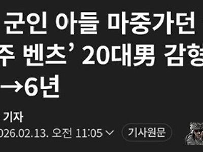 이게 사실일수 있나