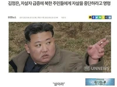 자살 예방법
