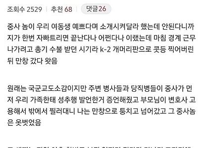 잘했다고 생각한다