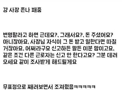 노동청 다녀왔는데