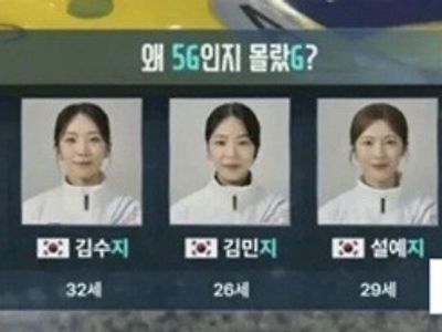 왜 5G인지 알겠G