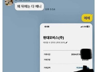 이게 다 조작이길 바라는