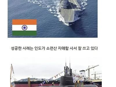 일본 개새끼들