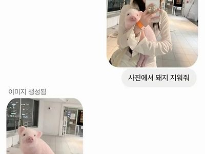 지피티가 잘못했네