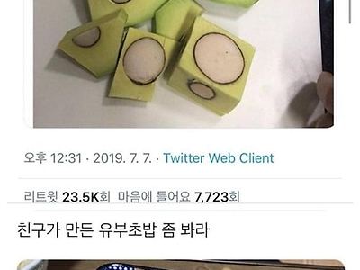 아주아주 음식센스가 ㅋㅋ