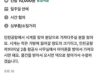 만원 ㅋㅋㅋㅋㅋ