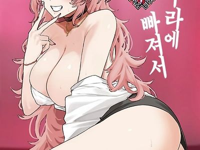 요자쿠라에 빠져서