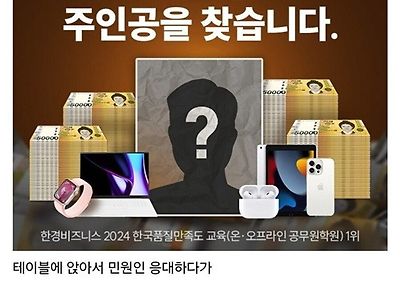 똑똑한 9급