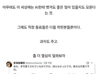모자이크 알바하며 느낀 것