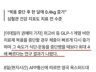 요요도 빠른걸 감당해야지 ㅋ
