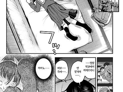 아싸끼리 사귀기 직전이 제일 야하다#2