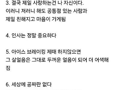 공감되는 말들이 많네요ㅜㅜ