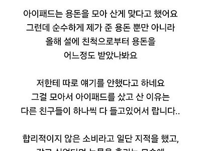 보기만 해도 답답하다
