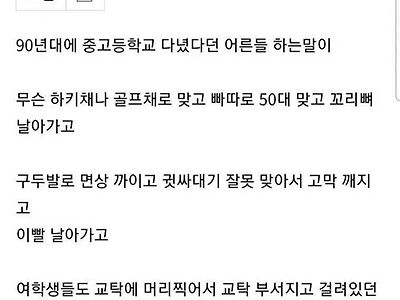 구두발로 면상은 좀........ㅋㅋ