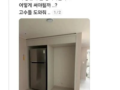 공간침투 미쳤네 ㅎ