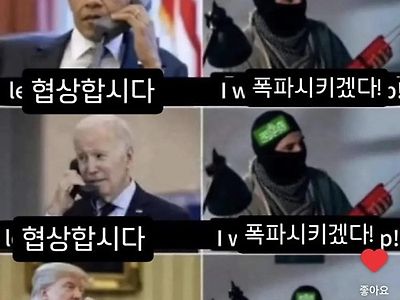 근데 진짜 저럴거 같은게 참