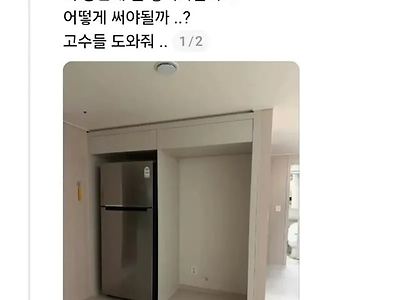 집안에 다이소를 ㅋㅋ